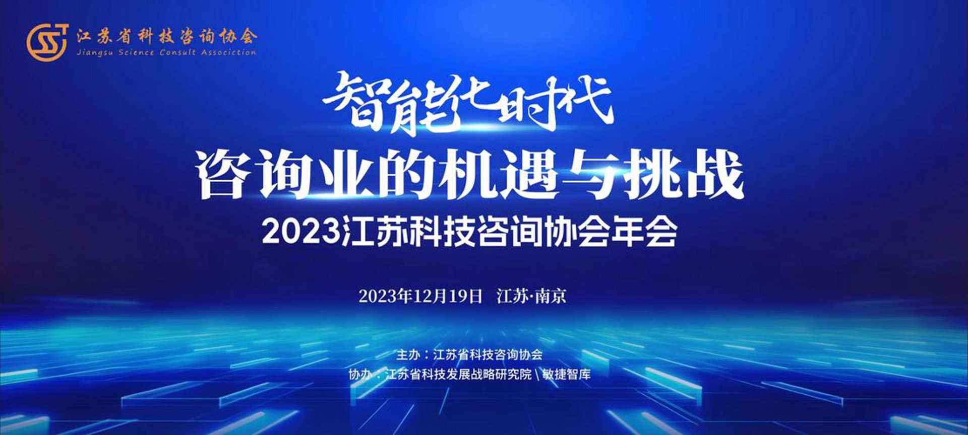 程白电子科技